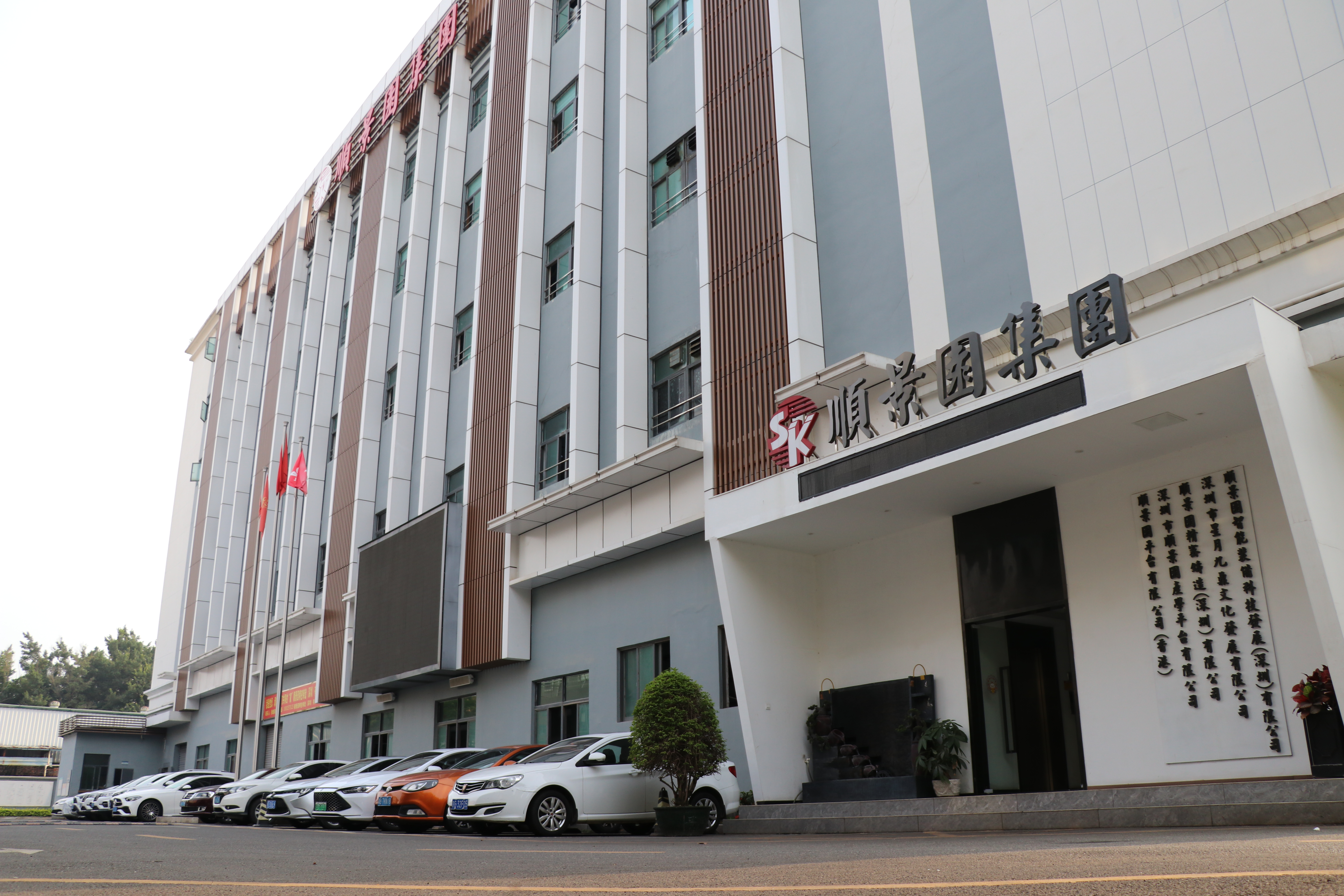 Shunjingyuan Precision Casting